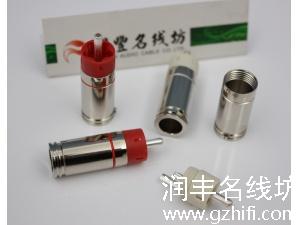 顶级BulletPlug 发烧 鍗铜镀银 单点接触 RCA 子弹插头