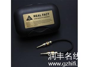 REFAND乐梵 交响乐系列 3.5mm音频公对公耳机连接线 发烧级对录线