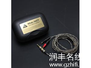 REFAND乐梵 小夜曲系列 森海塞尔HD650 发烧耳机升级线 对录线