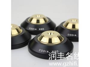 韩国CODIA歌迪亚 R80音箱避震垫片